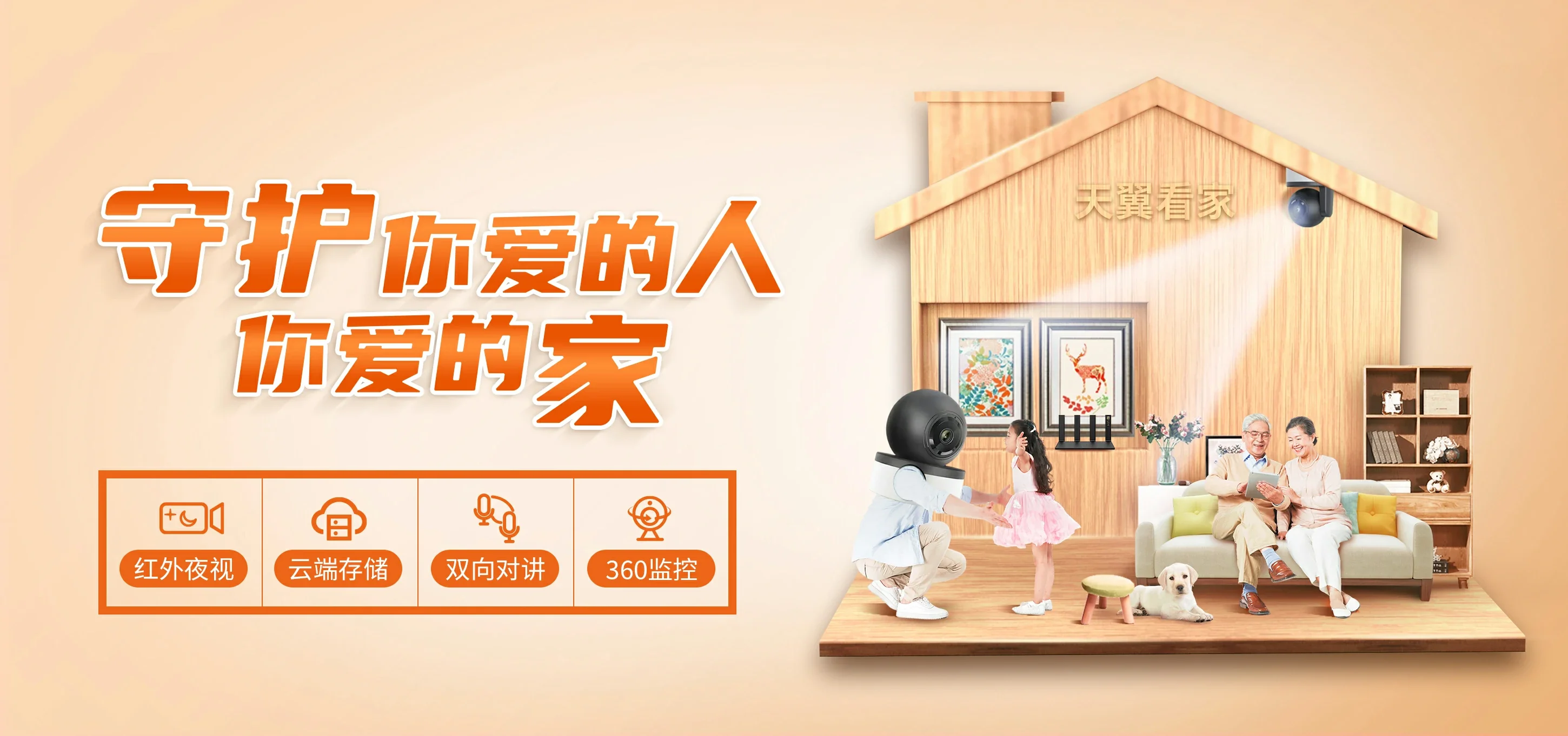 中国电信 晋源区电信宽带 宽带套餐